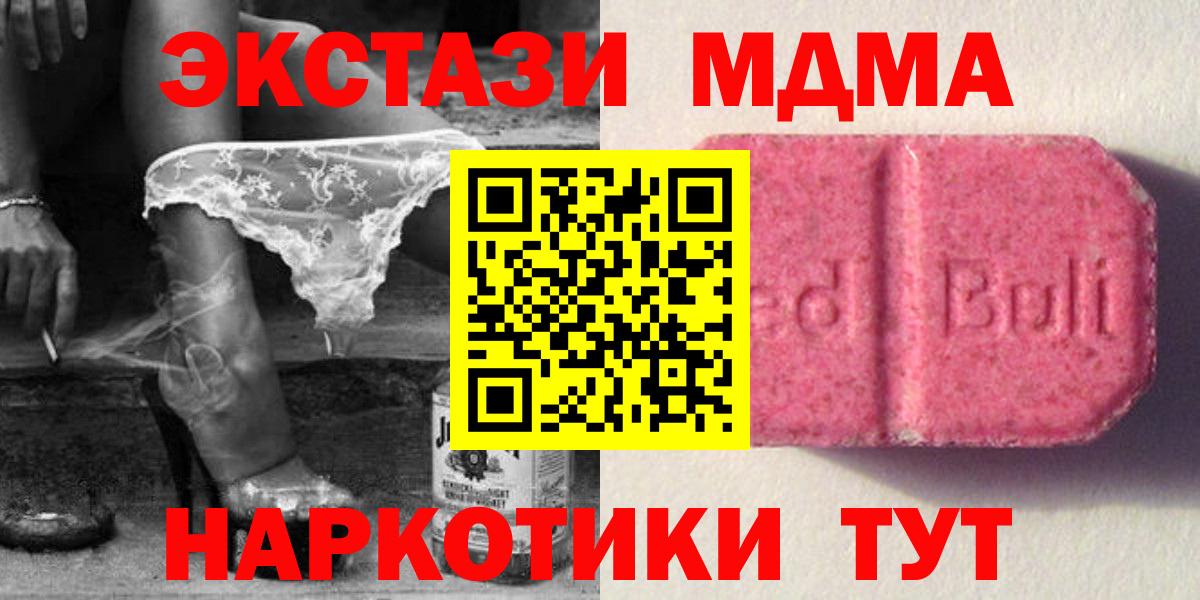 Экстази louis Vuitton Калач-на-Дону