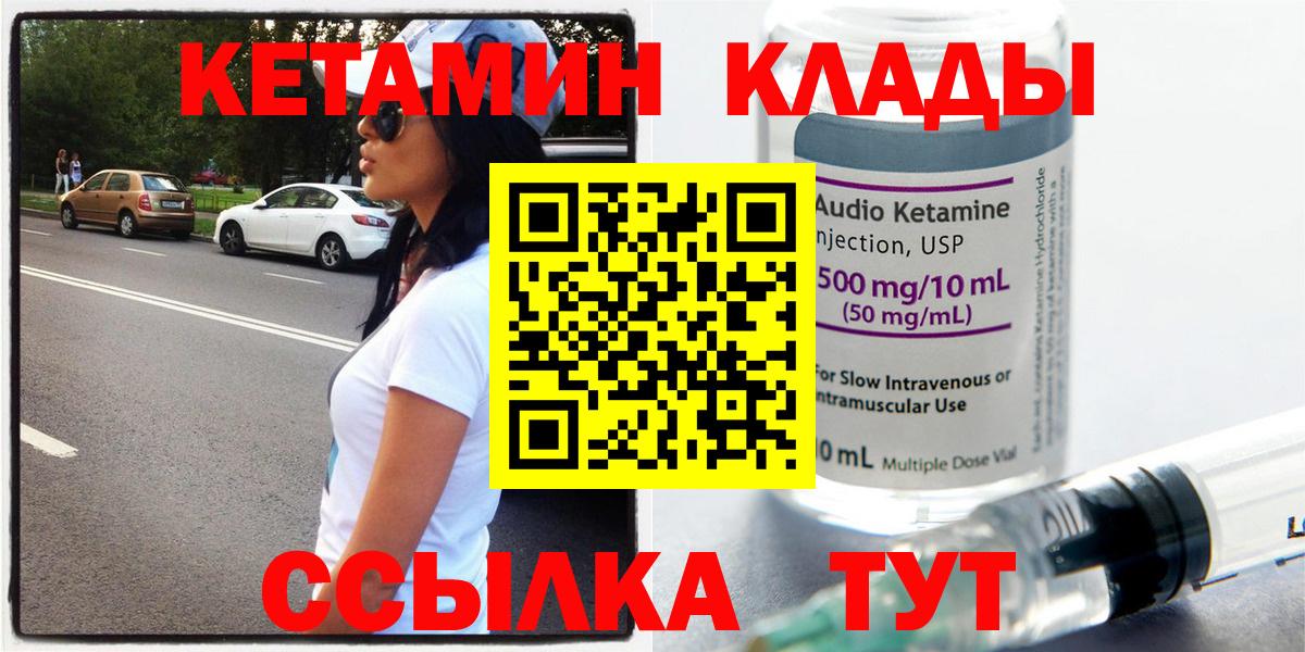 Марихуана  ГАШ  НБОМе  Амфетамин кристаллы  ЭКСТАЗИ  Калач-на-Дону  Alpha PVP СК кристаллы  Где продают наркотики?  Меф кристаллы  Кокаин  Вход с VPN  Канабис 