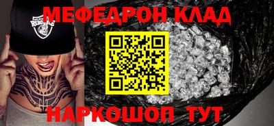 хмурый Кумертау