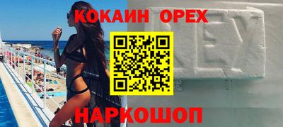 меф VHQ Шахты