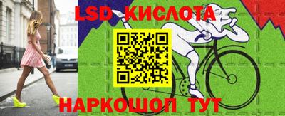 сатива Кунгур
