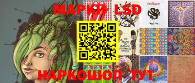 сатива Кунгур