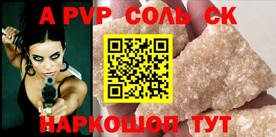 сатива Кунгур