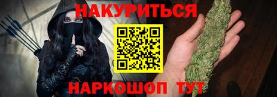 сатива Кунгур