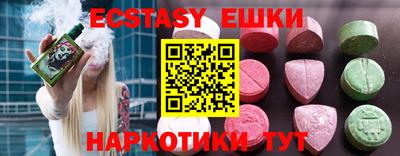 сатива Кунгур