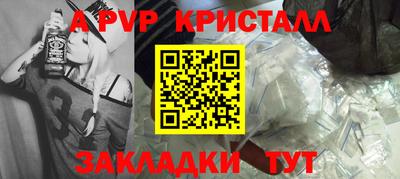 сатива Кунгур