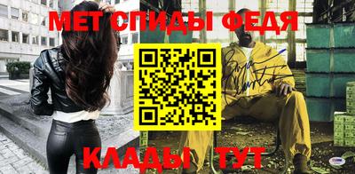 спайс Шелехов