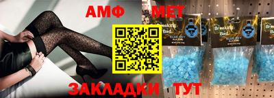 сатива Кунгур