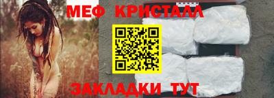 сатива Кунгур