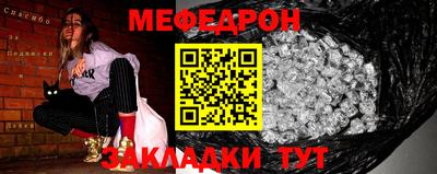 сатива Кунгур