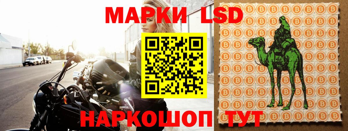 Лсд 25 экстази ecstasy Калач-на-Дону