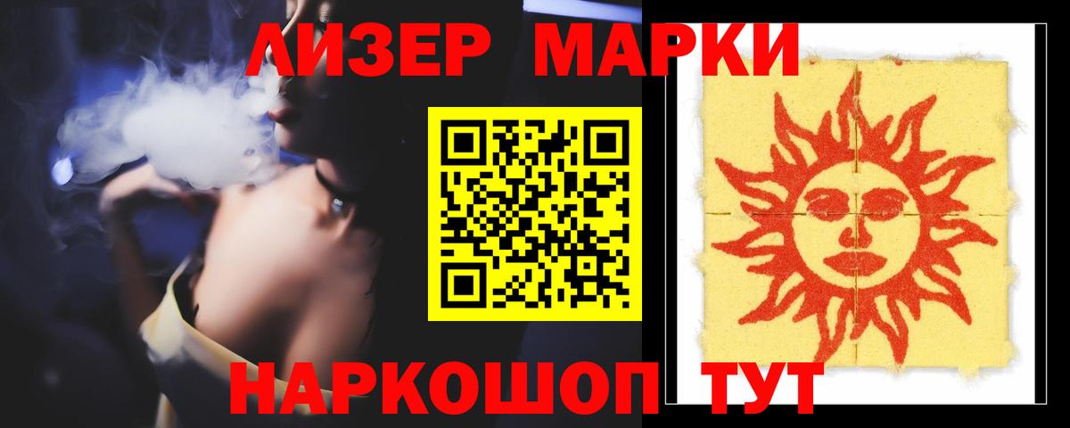 Калач-на-Дону  Лсд 25 экстази ecstasy  Вход с VPN  ЛСД экстази кислота 