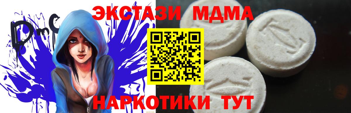MDMA VHQ Калач-на-Дону
