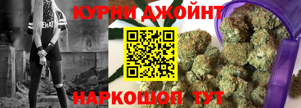 Марихуана LSD WEED  Вход с VPN  Калач-на-Дону  Бошки Шишки AK-47 