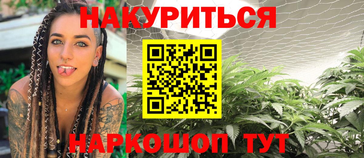  Cocaine Калач-на-Дону